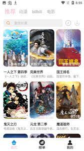 美亚商旅下载安装
