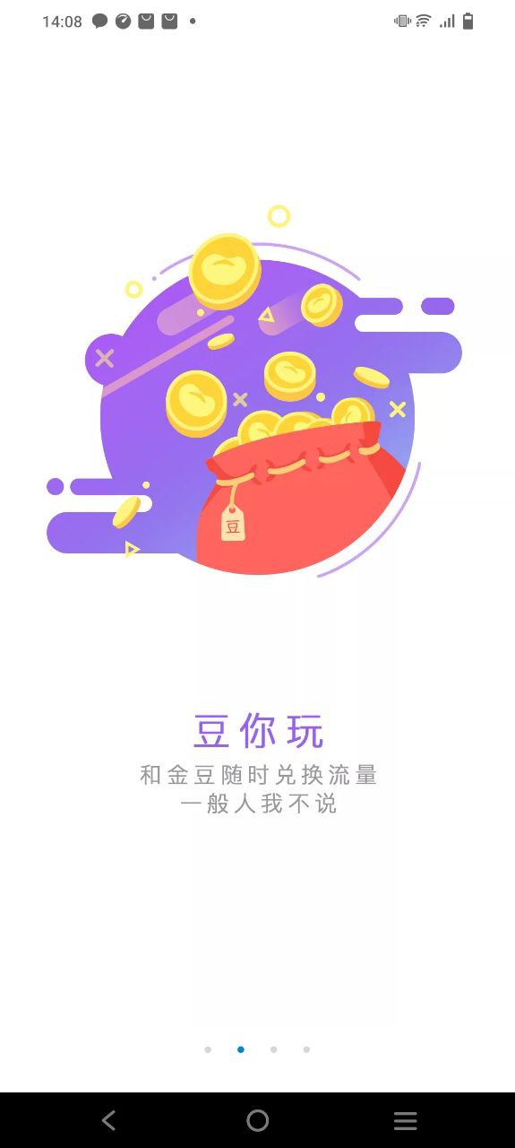 中国移动湖北下载安装