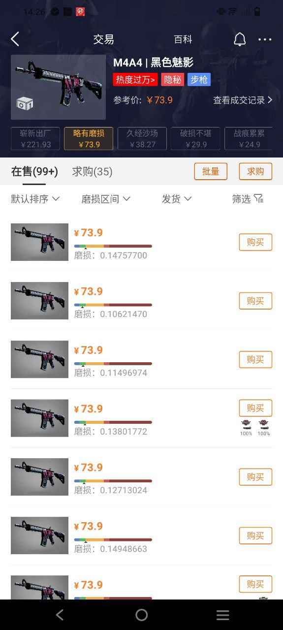 c5game应用