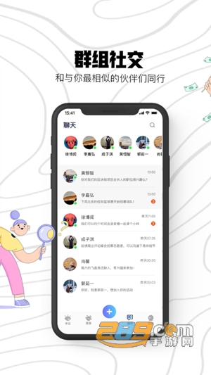 半区