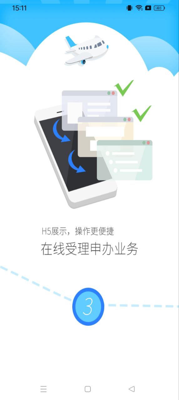 公证云