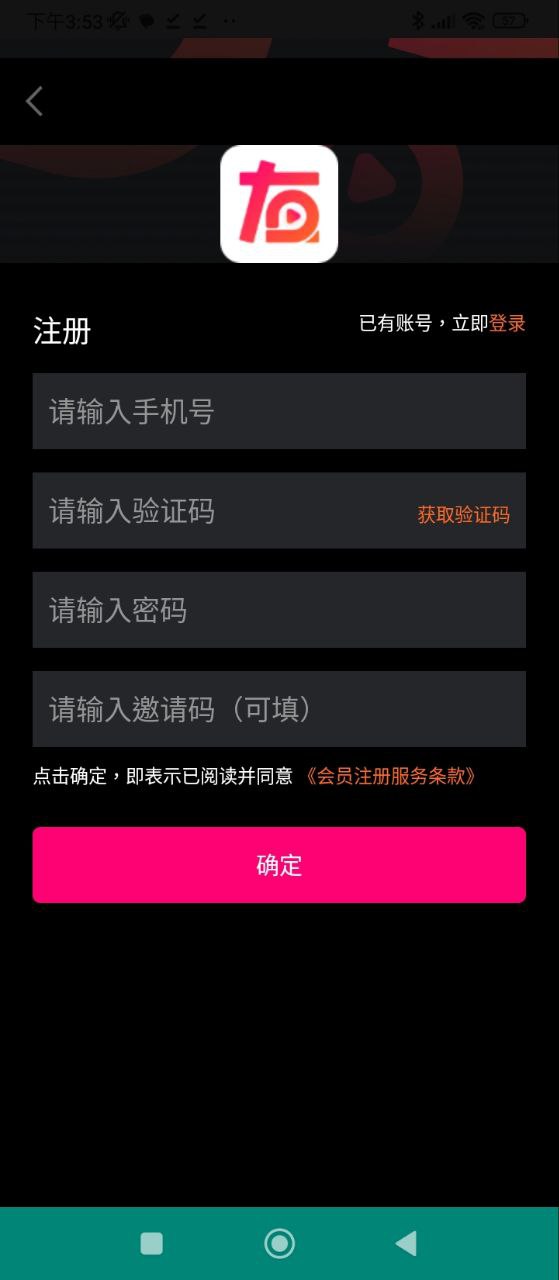 简友