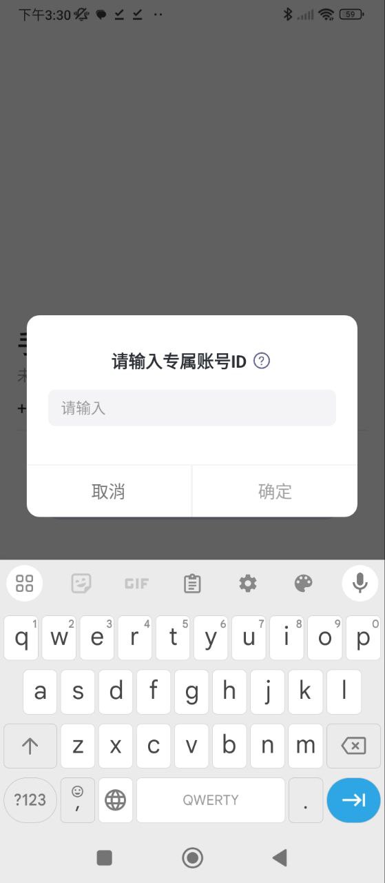 何讯