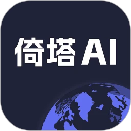 倚塔