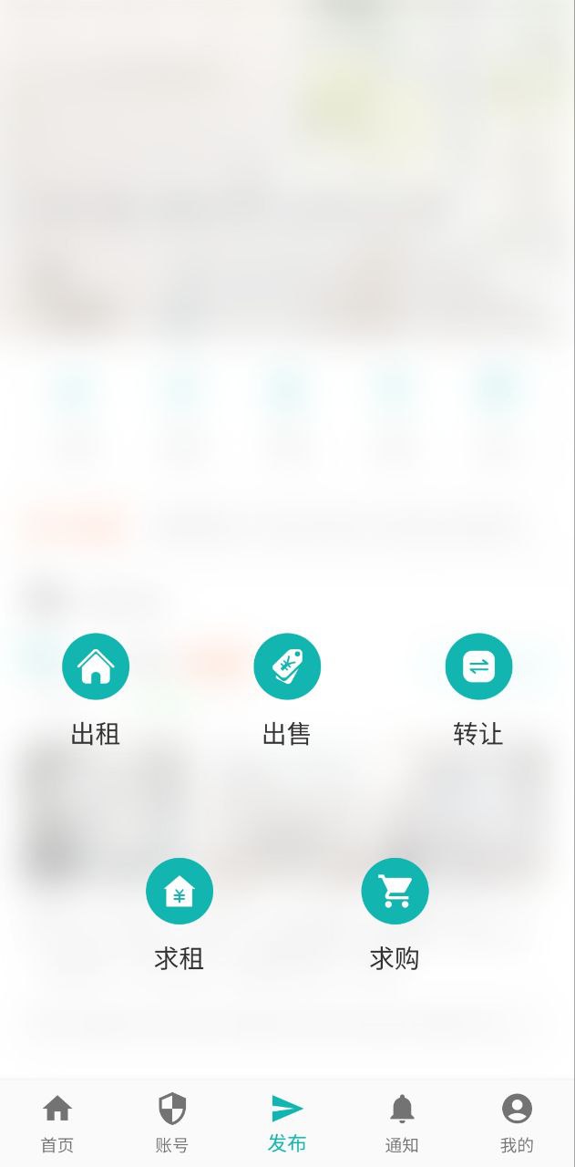 寄居客