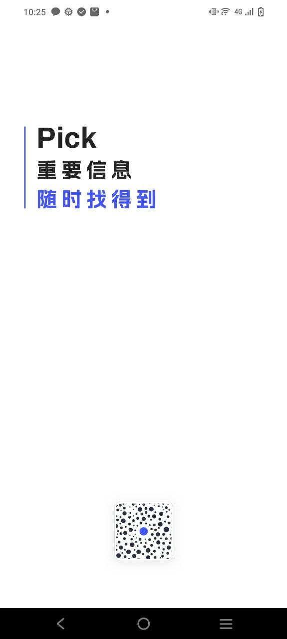 pick安卓