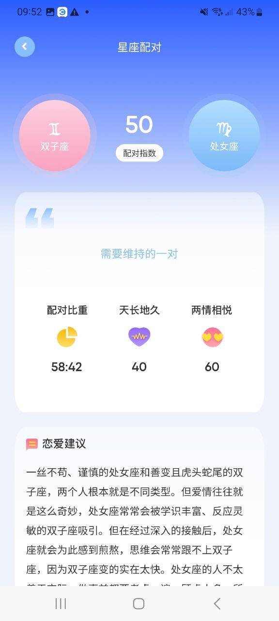 准星助手