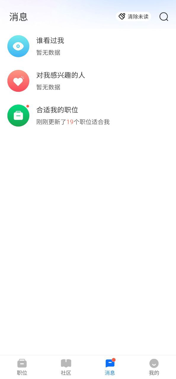 中国汽车人才网
