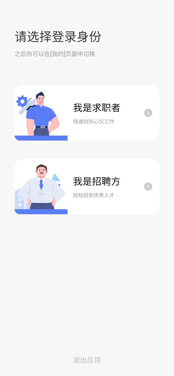 中国汽车人才网