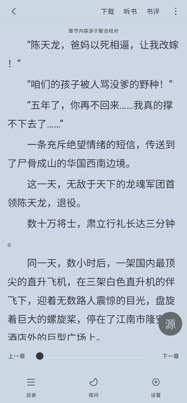 小书斋