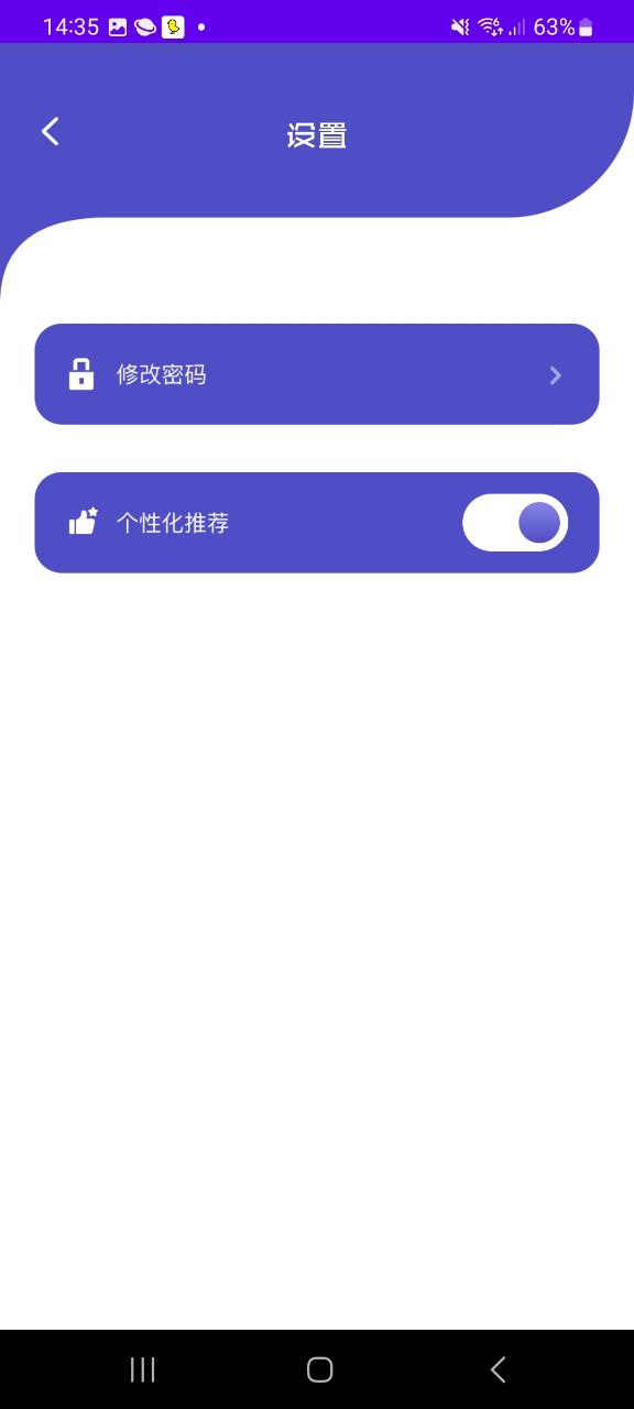 山海视频软件