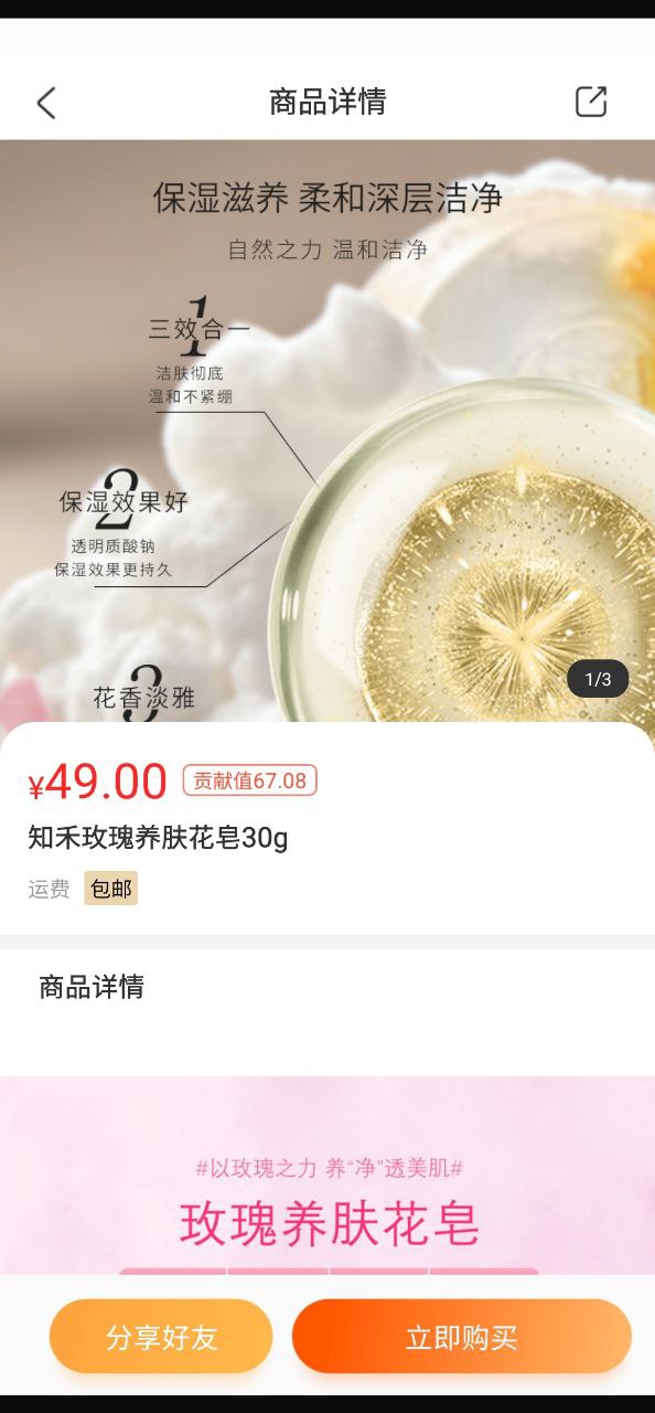 嗖嗖