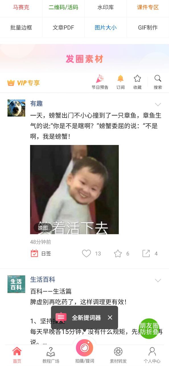 微脉水印2025