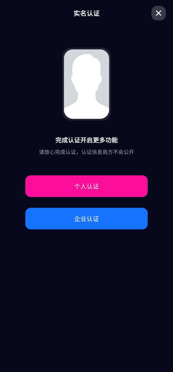 下载男友力新版本