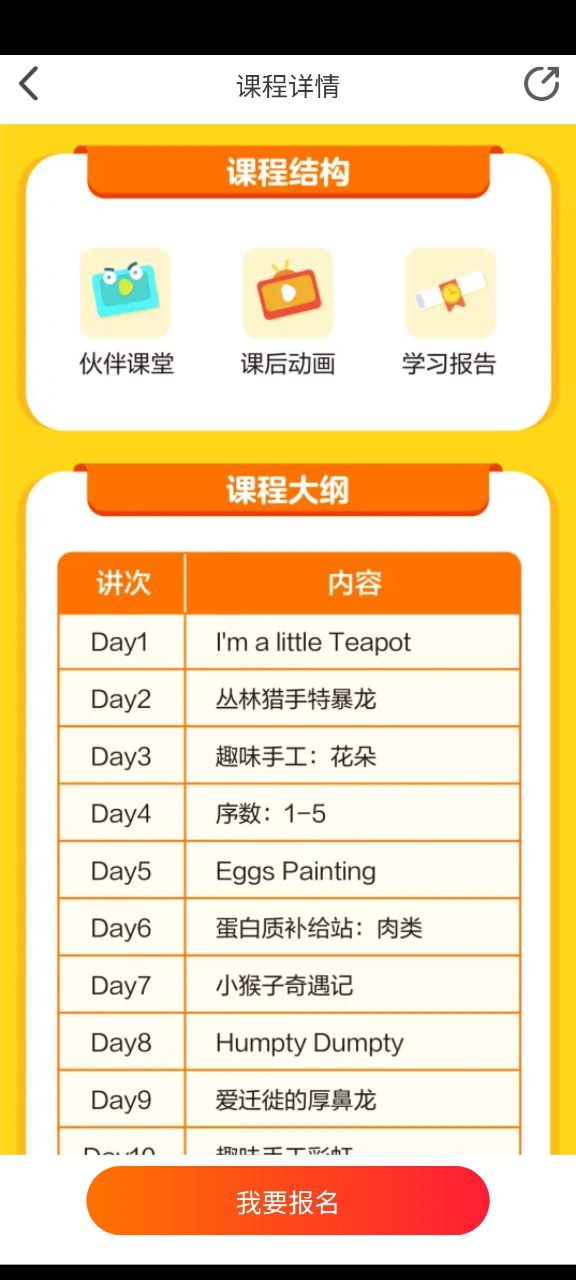 励步云手机纯净版