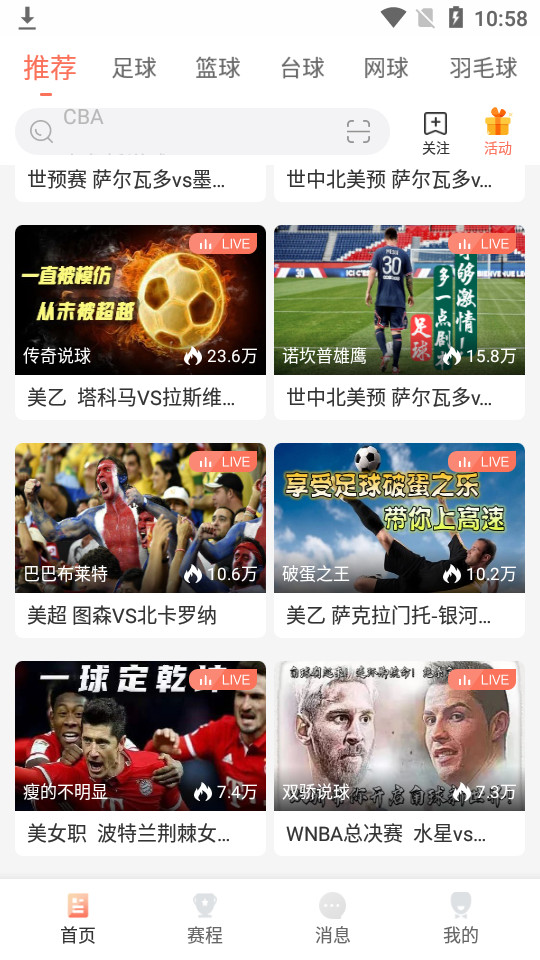 人人体育最新版