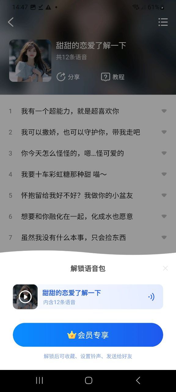 下载kk键盘app移动最新版