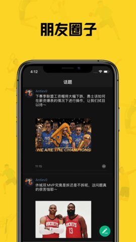 黑白直播纯净移动版