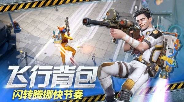 幸存者计划手游下载