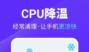 全民清理王
