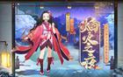 阴阳师：赛季ban岚食切557星个人心得