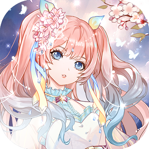 璀璨女王华为版