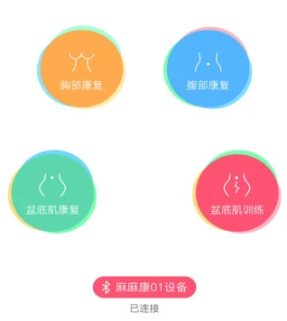 麻麻康app