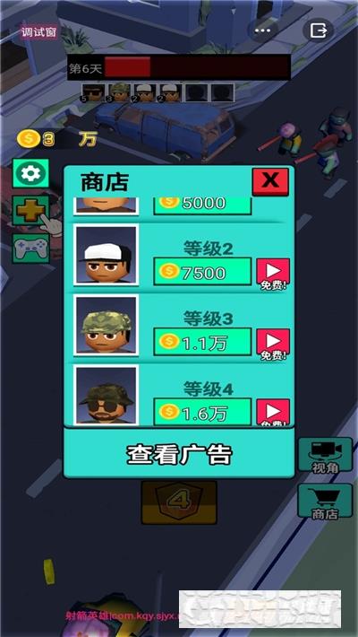 我打僵尸贼6最新版
