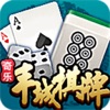 瓜瓜丰城棋双剑免费版