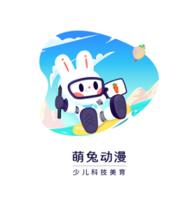 萌兔动漫app