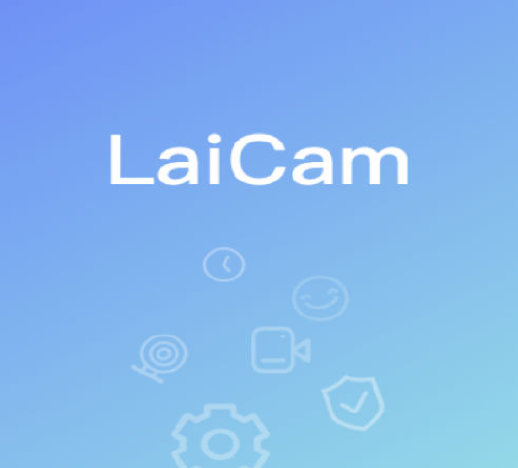 LaiCam视频监控软件