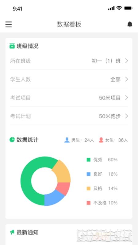 禾儿盟体育hormoon