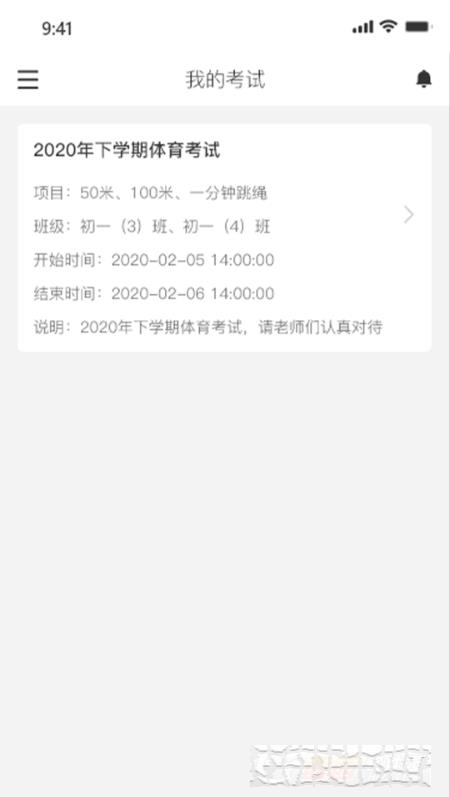 禾儿盟体育hormoon