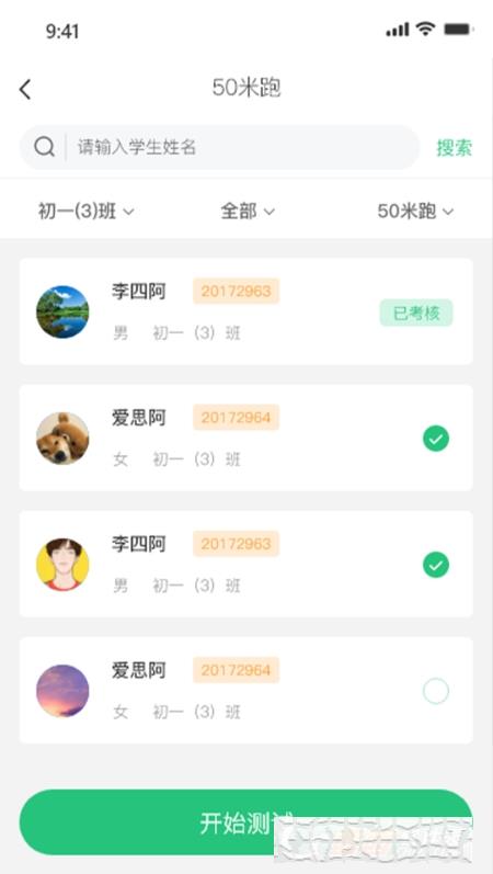禾儿盟体育hormoon